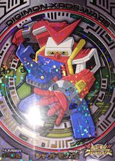 Digimon Xros Wars Glitter Trading Collection