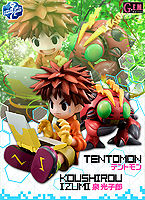 Gem izumi koushiro tentomon poster.jpg