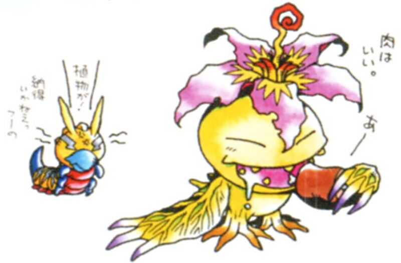 File:Palmon Artbook 2.jpg