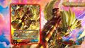 Seitengokuwmon ex12 trailer.jpg