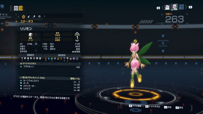 File:DSTS Stats Lilimon.jpg