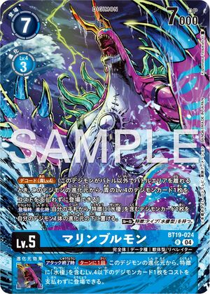 Dcg-BT19-024 2.jpg