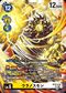 Dcg-BT22-039.jpg