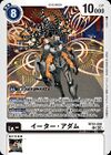 Dcg-BT22-082.jpg