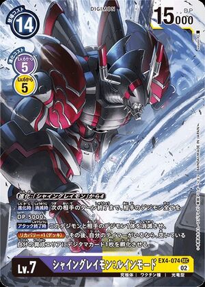 EX4-074 (DCG) - Wikimon - The #1 Digimon wiki