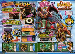 Digimon Xros Wars era V-Jump scan