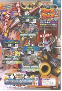 Digimon Xros Wars era V-Jump scan