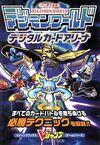 Digimon World: Digital Card Arena (V-Jump)