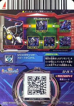 D2-26 back.jpg