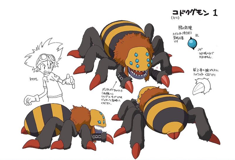 File:DA Kodokugumon reference.jpg