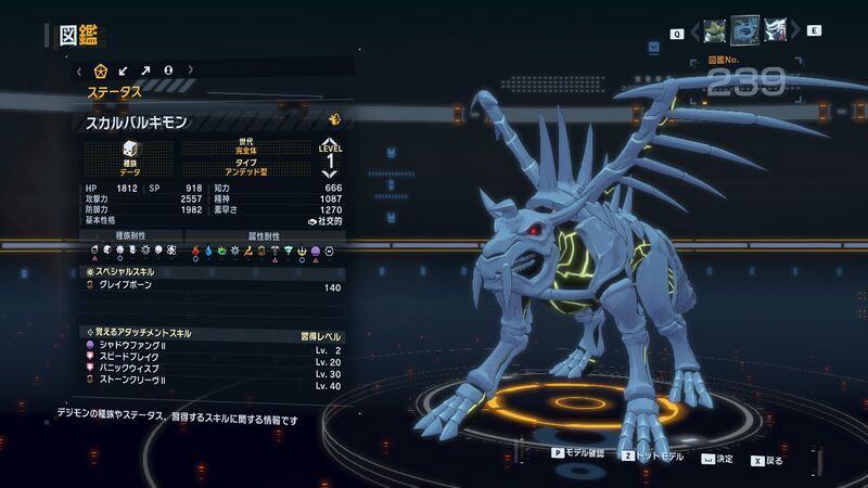 File:DSTS Stats Skullbaluchimon.jpg