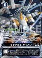 Thumbnail for version as of 09:29, 31 January 2026