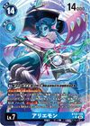 Dcg-BT22-028 2.jpg