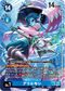 Dcg-BT22-028 2.jpg