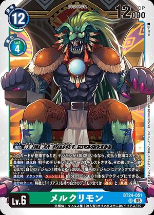 Dcg-BT24-051.jpg