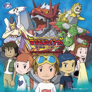 Digimon Tamers: The Adventurers' Battle - Original Soundtrack 