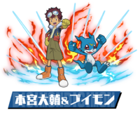 Pazudora daisuke vmon.png