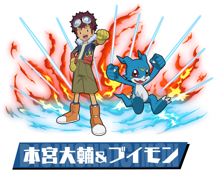File:Pazudora daisuke vmon.png