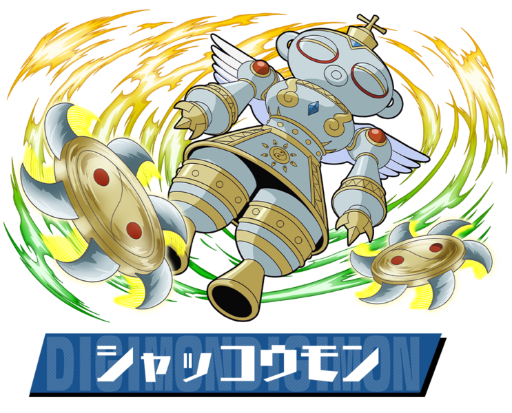 File:Pazudora shakkoumon.png