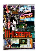 V-Jump scan