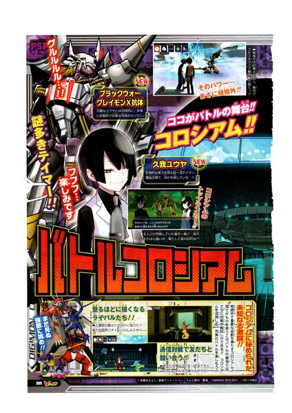 File:Vjump 2012 3.jpg