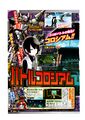 Thumbnail for version as of 13:59, 28 July 2026