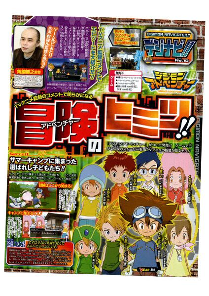 File:Vjump 2013 1.jpg
