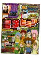 Thumbnail for version as of 14:24, 28 July 2026