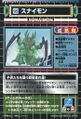 Thumbnail for version as of 23:58, 13 November 2025