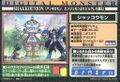 Thumbnail for version as of 08:50, 6 January 2026
