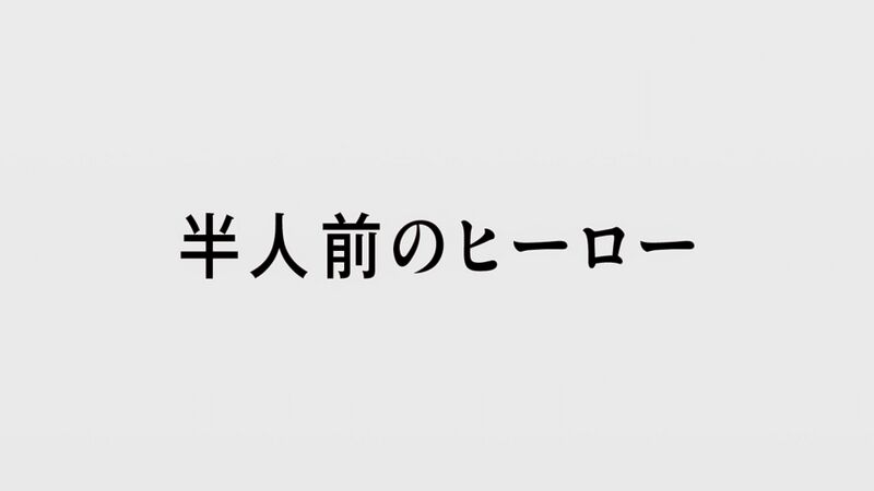 File:DB25 title jp.jpg