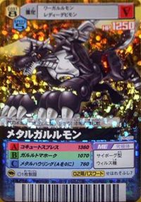 Metal Garurumon Black Wikimon The 1 Digimon Wiki