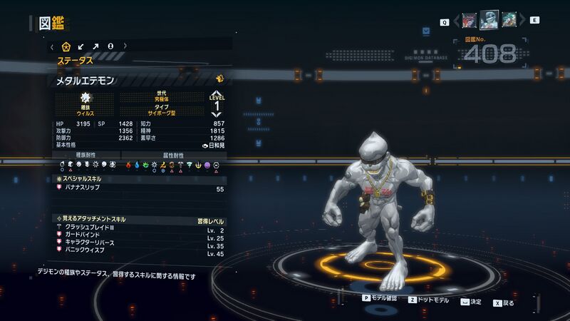 File:DSTS Stats Metaletemon.jpg