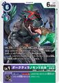 Dcg-BT22-070.jpg