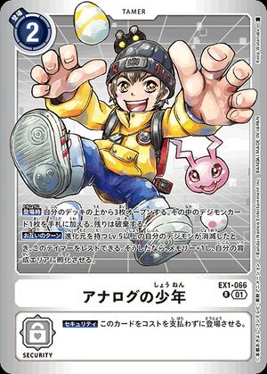 EX1-066 (DCG) - Wikimon - The #1 Digimon wiki