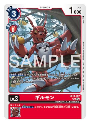Dcg-EX13-007.jpg