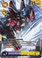 Dcg-EX4-074 5.jpg
