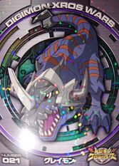 Digimon Xros Wars Glitter Trading Collection