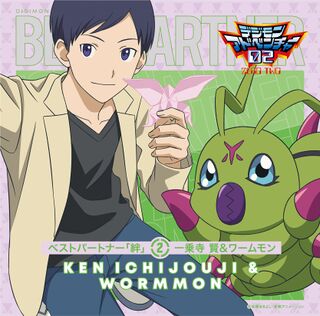 Digimon Adventure 02 Best Partner 