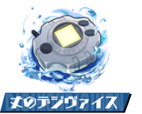 Pazudora jo digivice.png