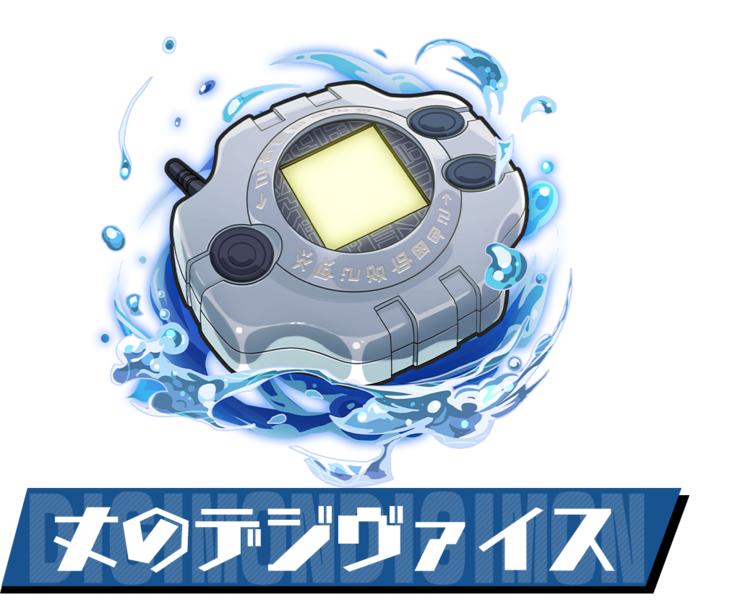 File:Pazudora jo digivice.png