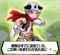 Aegiomon's Chronicle chap.8 18.png