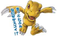 Agumon Battle Spirit Magazine.png