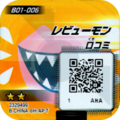 B01-006 reverse qr.png