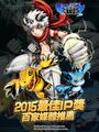 Thumbnail for version as of 10:30, 20 May 2025