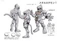 Thumbnail for version as of 07:28, 28 July 2026