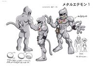 DA Metaletemon reference.jpg