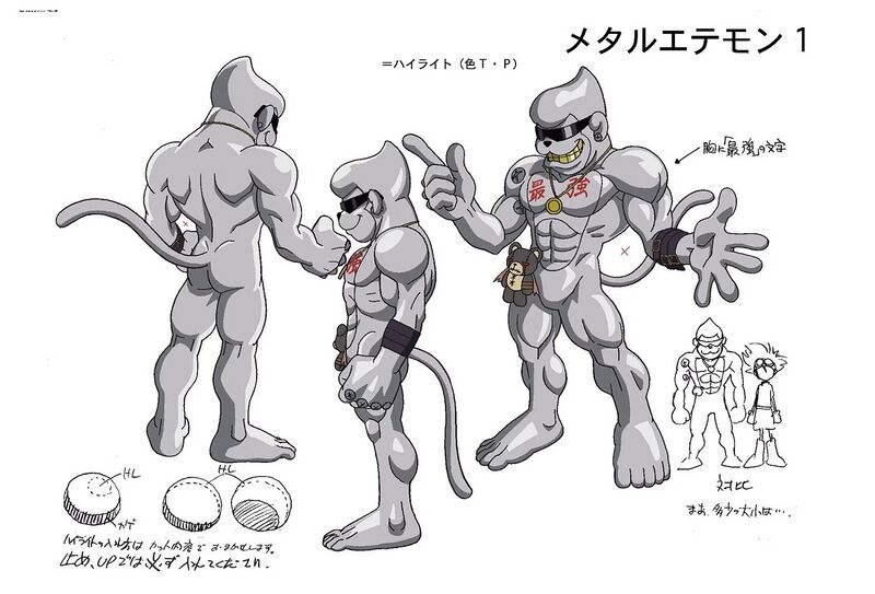 File:DA Metaletemon reference.jpg