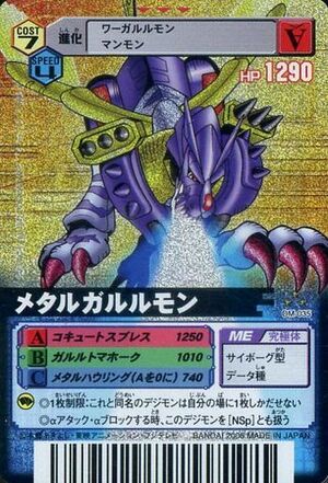 DM-035.jpg
