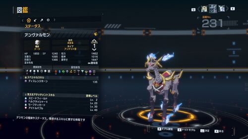 DSTS Stats Enbarrmon.jpg